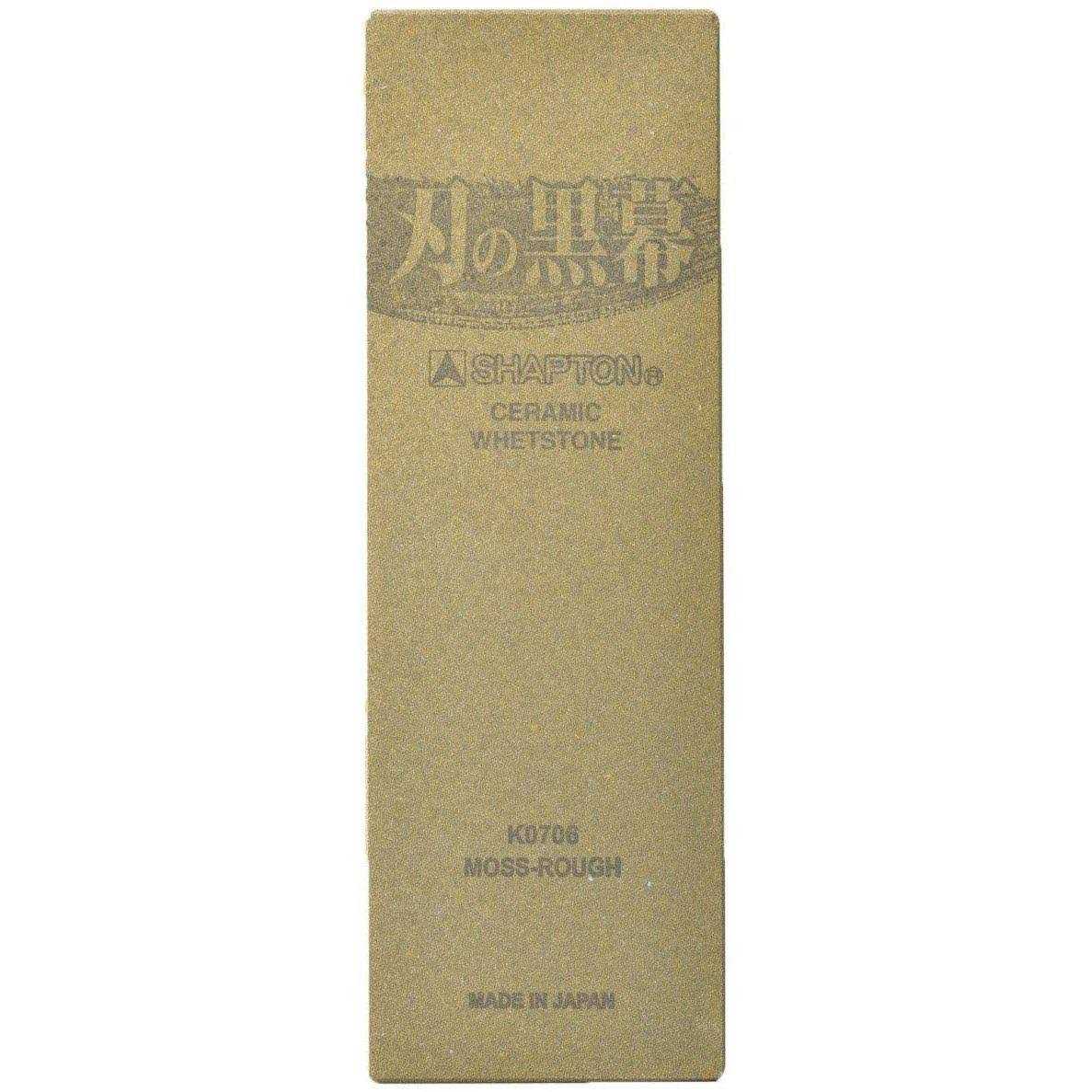 Shapton Kuromaku Sharpening Stone Ceramic Whetstone Moss #220 - Image 4