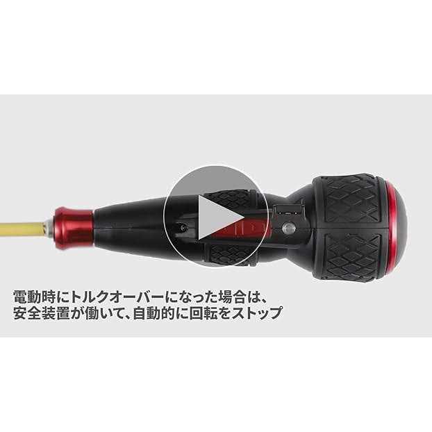 Vessel 220USB - Image 5