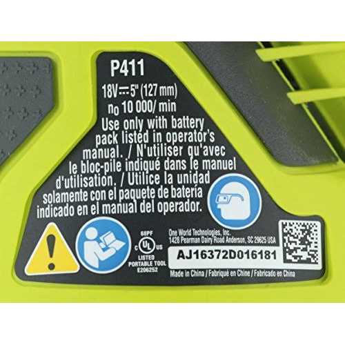 Ryobi P411 One+ 18 Volt 5 Inch Cordless Battery Operated Random Orbit Power Sander - Image 3