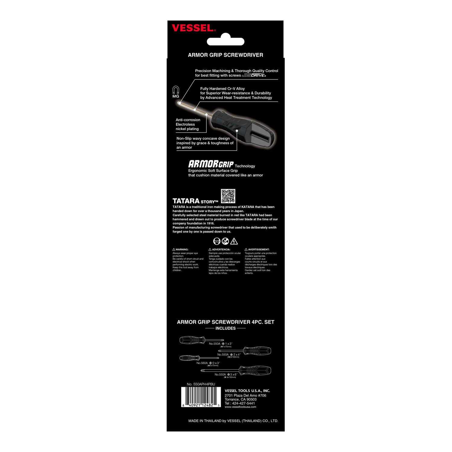 AROR GRIP 1/4" Socket Driver No.550A2U - Aazon.co
