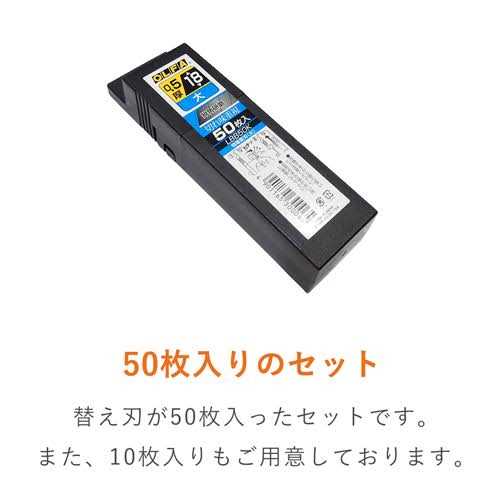 OLFA Tokusen Black Heavy Duty Blade 50 pieces LBB50K From Japan - Image 3